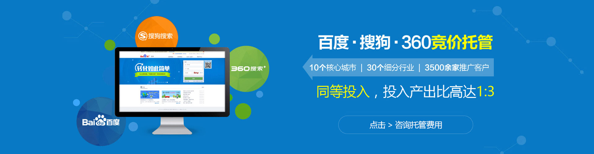 元氏信息流优化师
