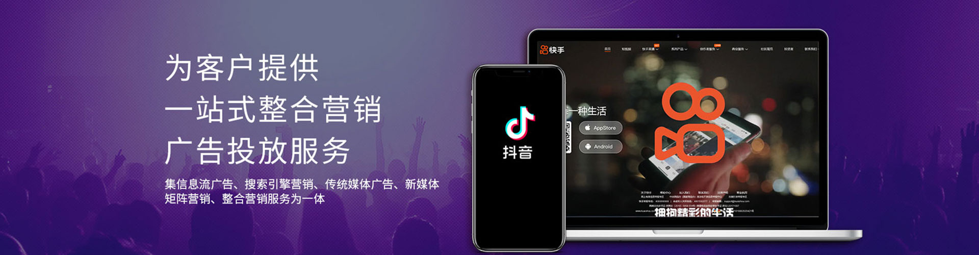 元氏信息流代运营