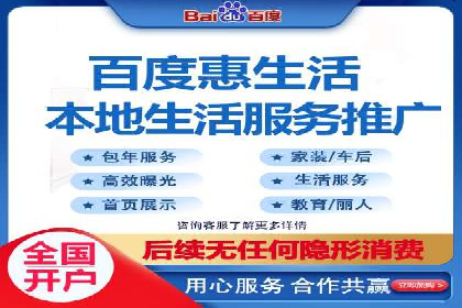 传统企业如何利用信息流竞价实现转型